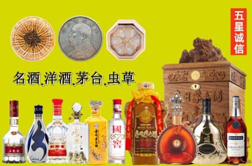 迪庆国尊烟酒商行