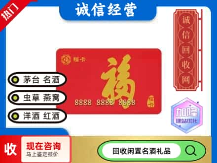 迪庆回收福卡
