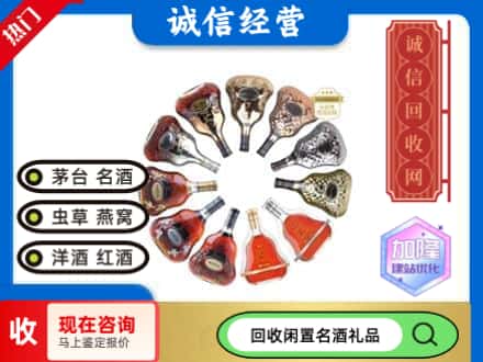 迪庆回收XO
